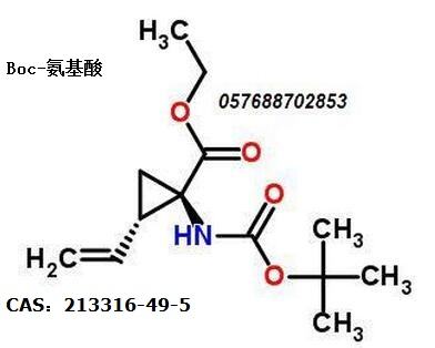 BOC-氨基酸