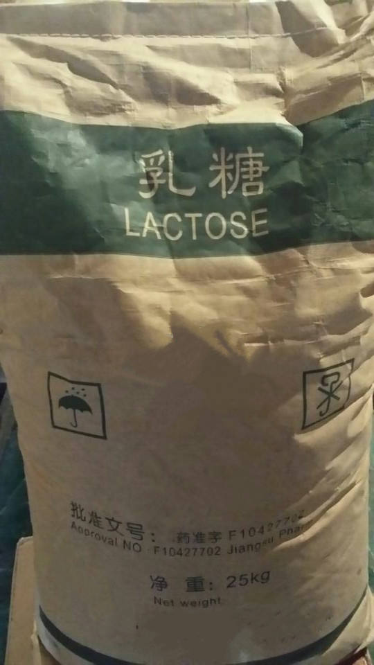 供应68g葡萄糖耐量测试用小包装