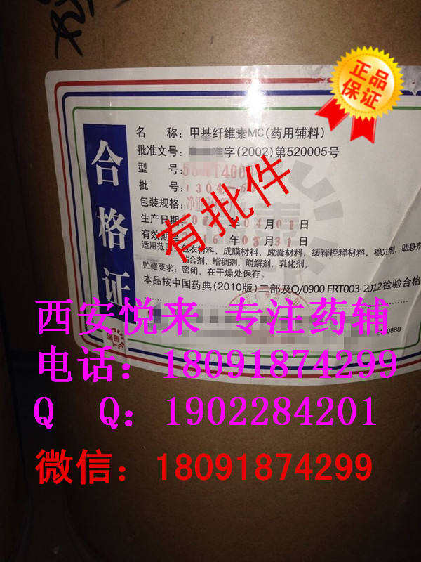 供应68g葡萄糖耐量测试用小包装