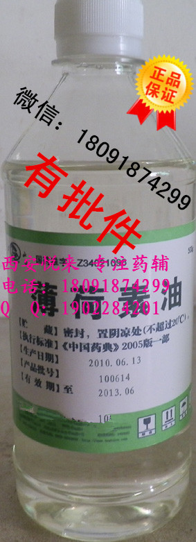 药用富马酸 市场畅销富马酸