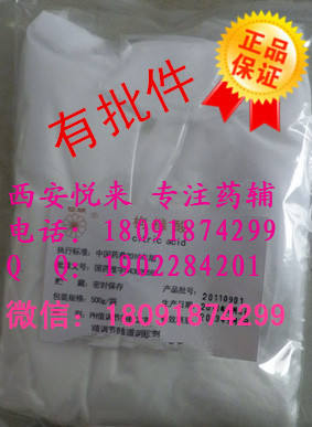 药用鱼肝油 含维生素D/维生素A--中国陕西 西安