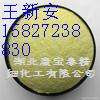 盐酸小檗碱633-65-8
