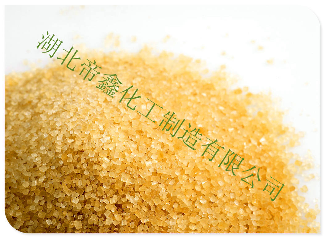 厂家给“定心丸”降价直销黄藤素原料对国内优惠政策不变