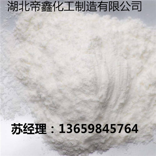 5-氯-2,2-二甲基戊酸异丁酯优质原料供应商 厂家供应