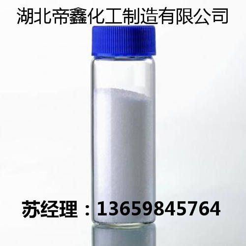 D-酒石酸二乙酯优质原料供应商 厂家供应