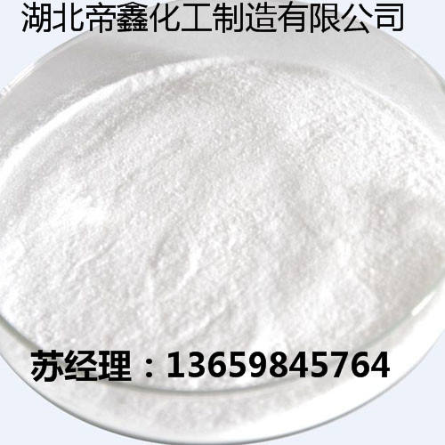 3-氨基苯基脲单盐酸盐优质原料供应商 厂家供应