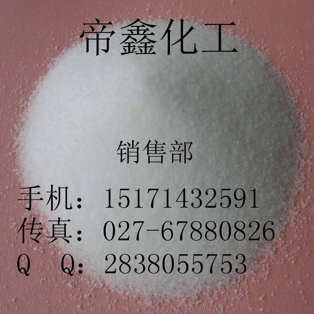 氯化琥珀胆碱优质原料高端厂家 行业强者 批发价回馈客户