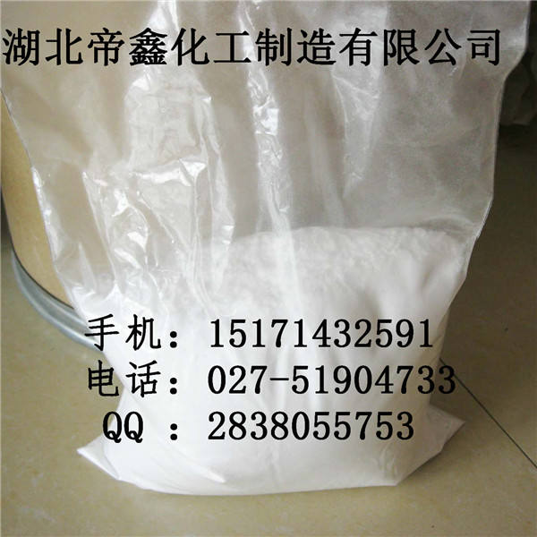 甲胺苯丙醇优质原料厂家 价格便宜质量高 权威保障