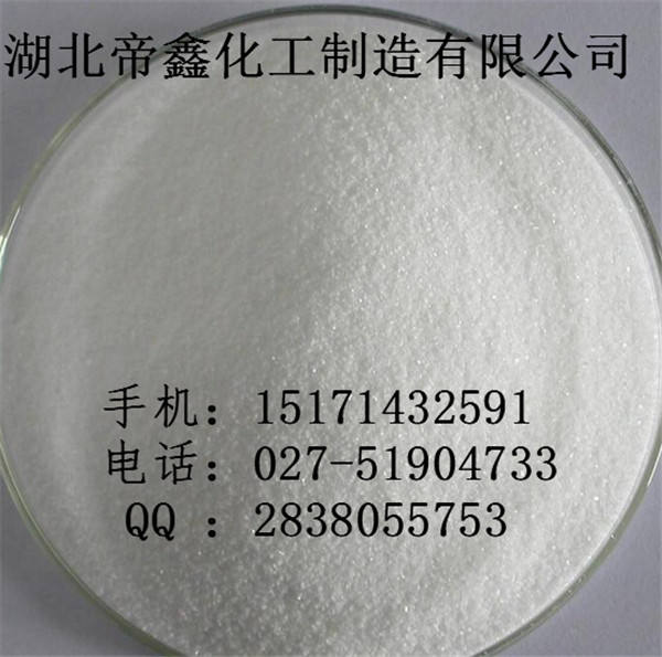硫代甜菜碱(DMT)厂家优质货源 高效产品低价出售