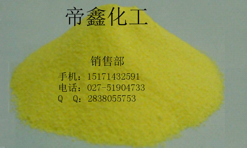 盐酸土霉素 原料药专业生产厂家超级工艺值得选购