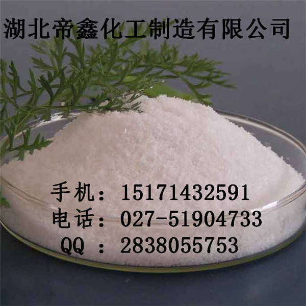 3,4-二羟基苯甲酸乙酯厂家现货 含量高性能稳定价格实惠