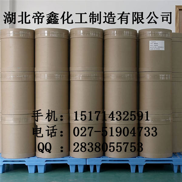 二苯并呋喃指定生产厂家 供应二苯并呋喃现货132-64-9