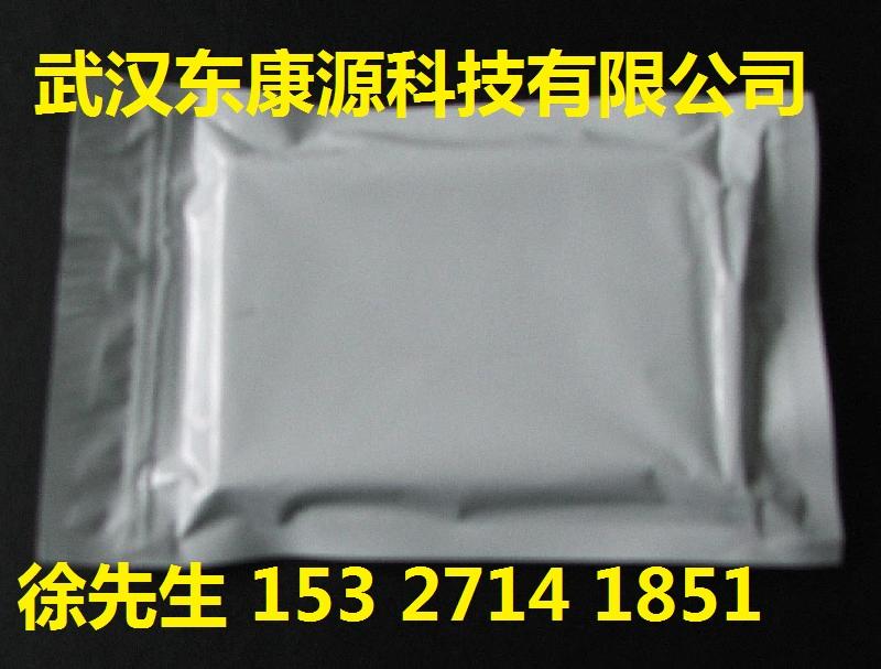 氢化可的松 Hydrocortisone