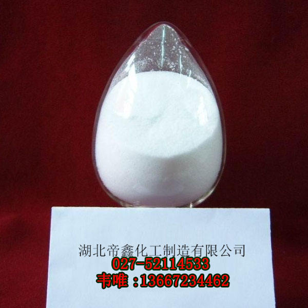 盐酸氟西汀原料药 产品信息价格厂家供应信息