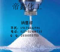 盐酸土霉素优质原料 你没有看错 这就是华中最大生产厂家