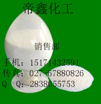 氨基葡萄糖盐酸盐原料广泛用途价格实惠66-84-2