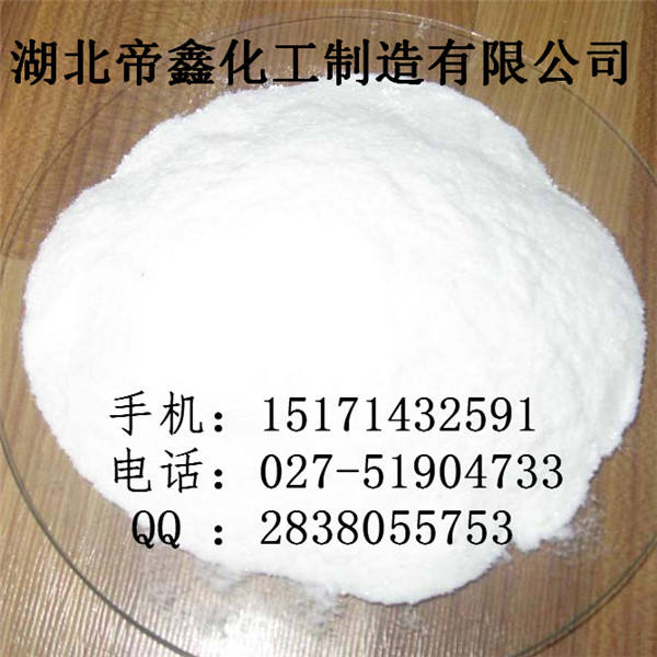 L-缬氨酸帝鑫化工国家重点扶持优质原料生产厂家