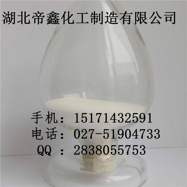 多索茶碱原料帝鑫化工江城化工行业领导品牌