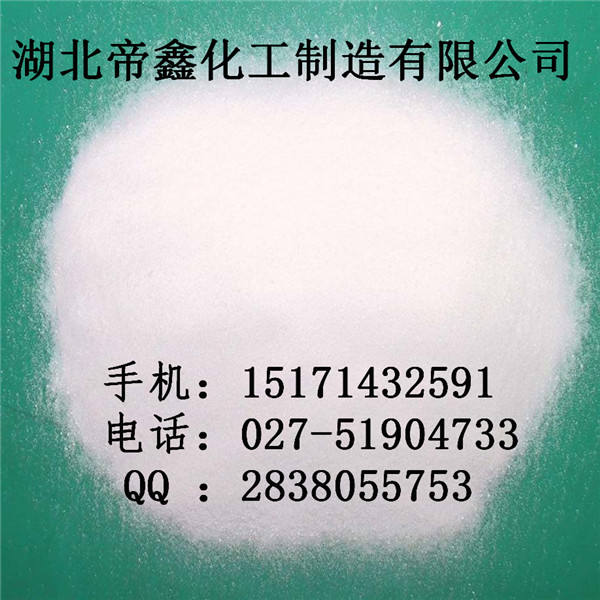 硝酸布康唑优质原料诚信可靠厂家低价促销任性包邮