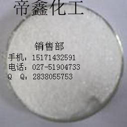 牛磺酸帝鑫化工国家重点扶持优质原料生产厂家