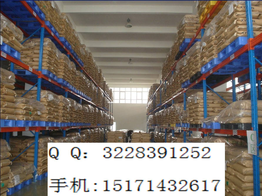 湖北帝鑫送原料大红包 99.5%西罗莫司脂化物原料药 出厂价全国直销