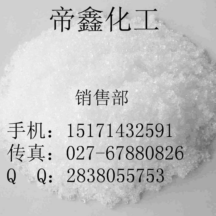 双氯芬酸钠优质原料 厂家批发 价格实惠