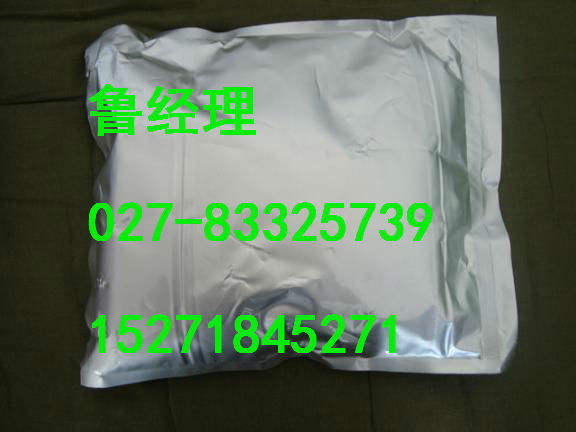 盐酸洛哌丁胺原料药生产厂家