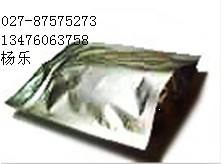 兰索拉唑N-氧化物，213476-12-1
