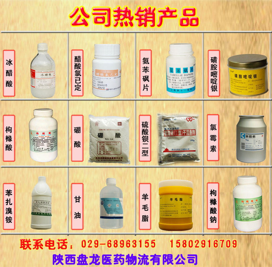 药用级微粉硅胶（二氧化硅）药用辅料