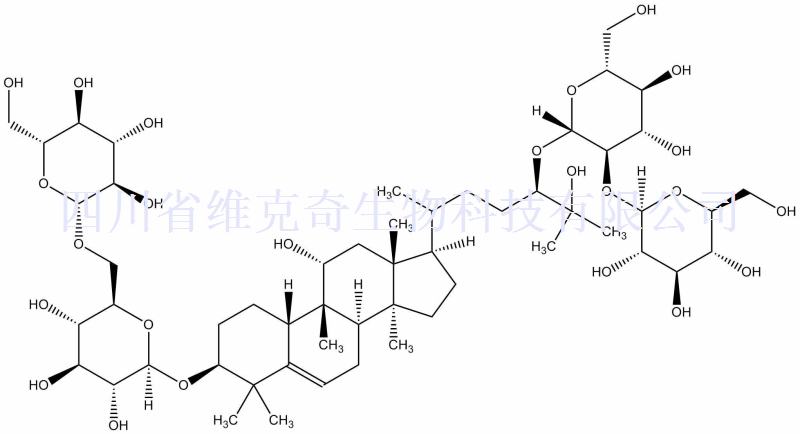 联合实验室供应罗汉果苷Ⅳ、89590-95-4、Mogroside IV