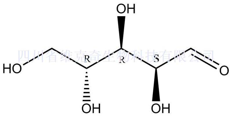 阿拉伯糖，DL-树胶醛糖；DL-五碳糖、147-81-9