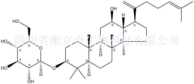 厂家大量促销人参皂苷Rk2、364779-14-6、Ginsenoside Rk2