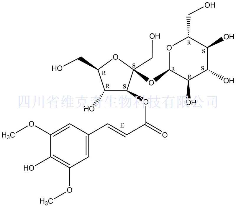 现货直销西伯利亚远志糖A6、241125-75-7、Sibiricose A6