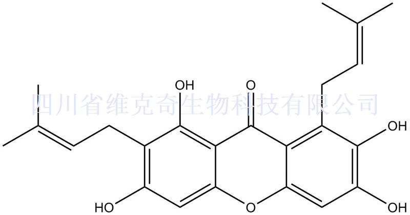 厂家直供γ倒捻子素、31271-07-5、γ- Mangostin