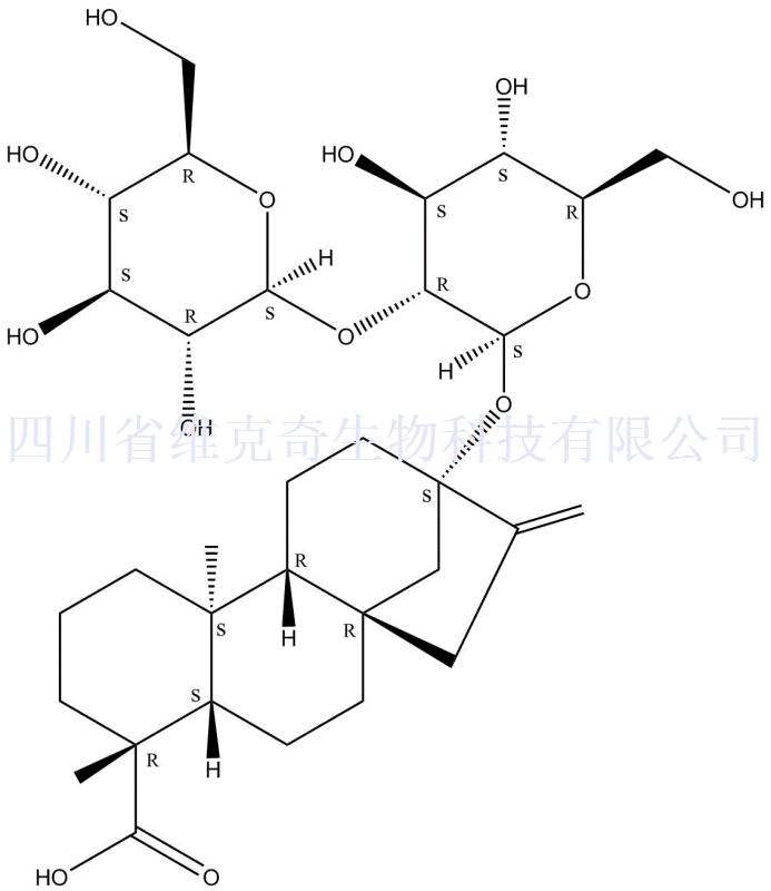 厂家现货供应甜菊双糖苷、41093-60-1、Steviolbioside