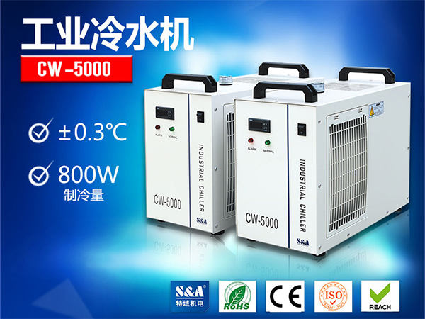 UV广告喷绘机为何多采用特域CW-5000冷水机冷却