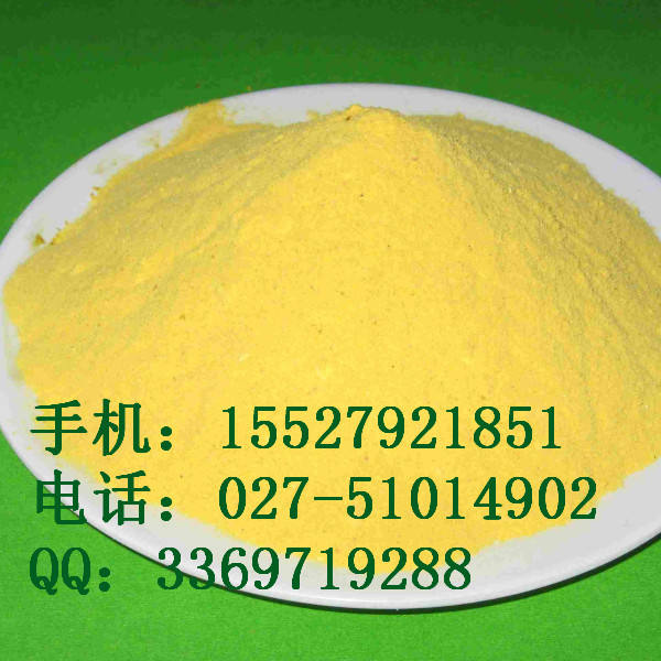 武汉帝康 达卡他韦床科研用价格多少  出厂价
