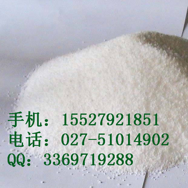 武汉帝康盐酸萘甲唑啉临床科研用价格多少  出厂价