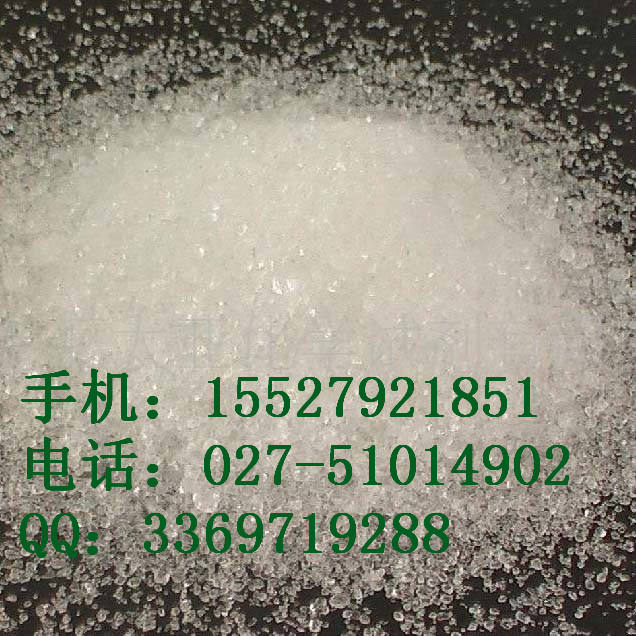 武汉帝康盐酸萘甲唑啉临床科研用价格多少  出厂价