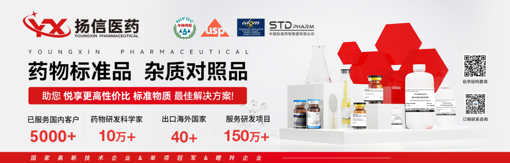 怕发补？找扬信医药！