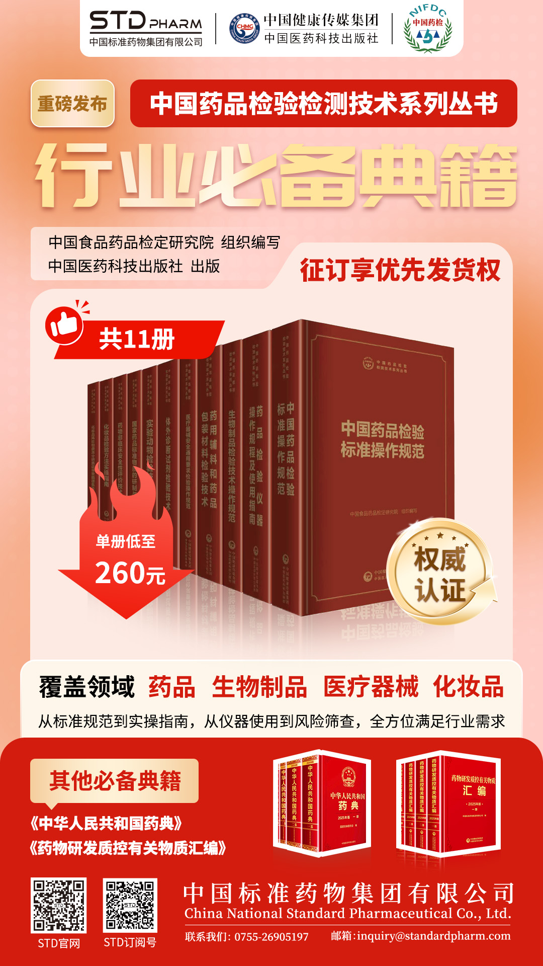 e7aaaeee75957f3491f8354c2dbdcce0.jpg