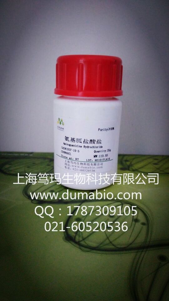 盐酸金霉素溶液(Chlortetracycline，5mg/ml）