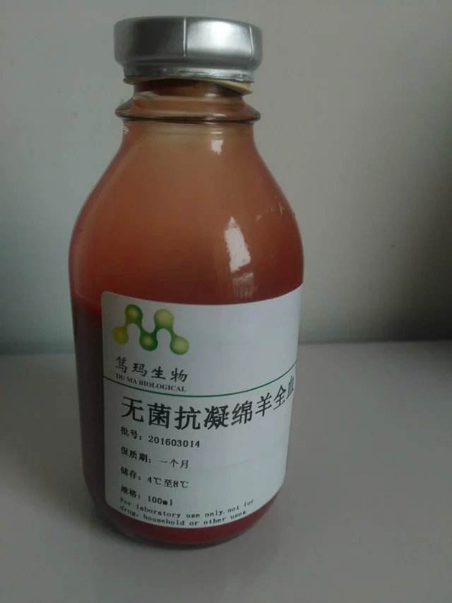 葡萄糖铵培养基厂家