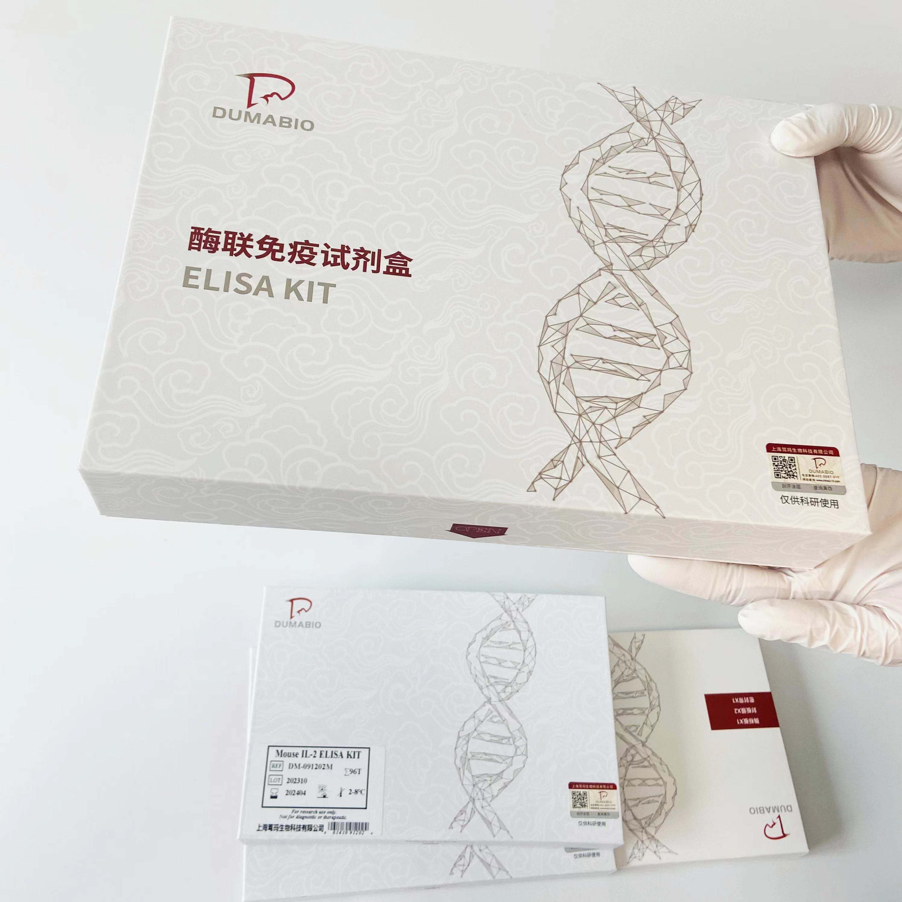笃玛 鸡蛋白聚糖(PG) ELISA 试剂盒 产品说明书
