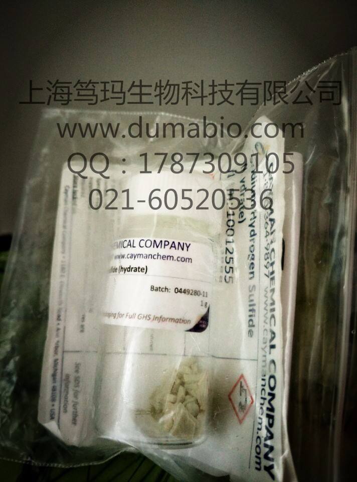 DM 锰盐营养琼脂（Manganese Nutrient Agar）厂家