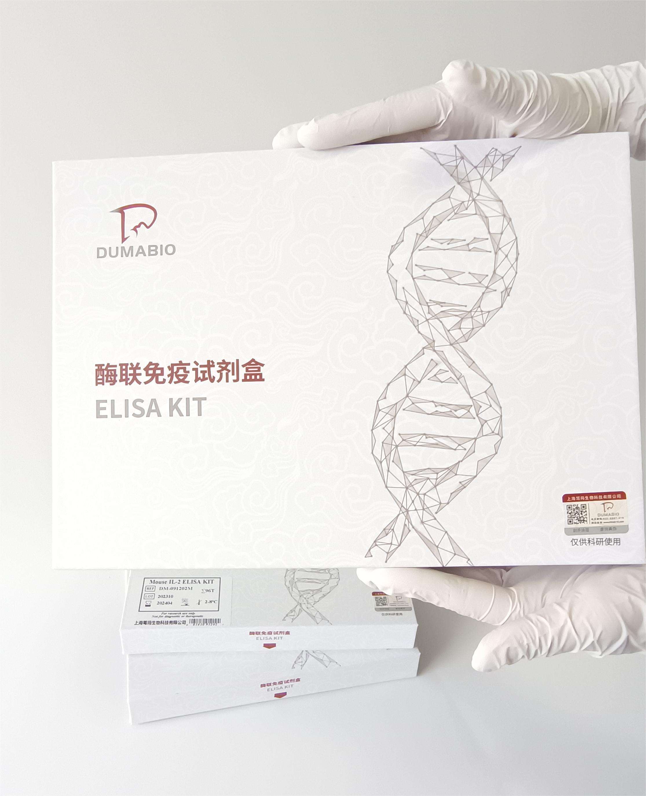 笃玛 犬早老素1(PS1) ELISA 试剂盒 产品介绍