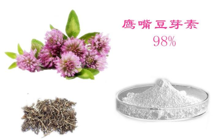 红车轴提取物 鹰嘴豆芽素A 98%