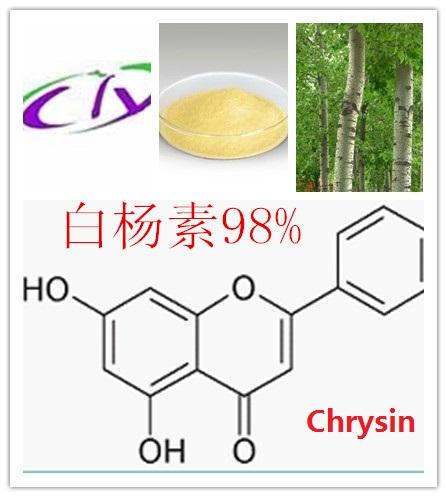 白杨素98% CHRYSIN   CAS#: 480-40-0 