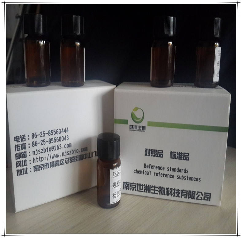 牡丹草苷B  17233-22-6   标准品