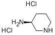  (S)-3-氨基哌啶双盐酸盐